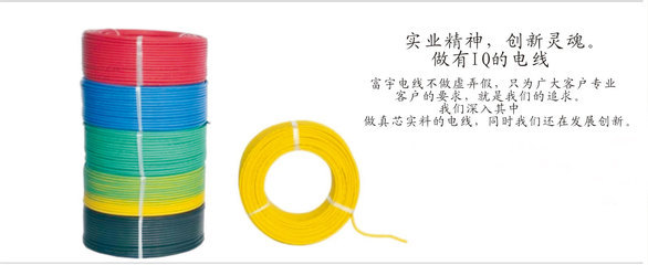 UL 1672#22 雙層絕緣線 0.3平方電子線在中山富宇的專業制造與應用